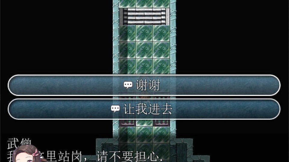 践踏之塔全9层汉化版 章节事件 展示图 2
