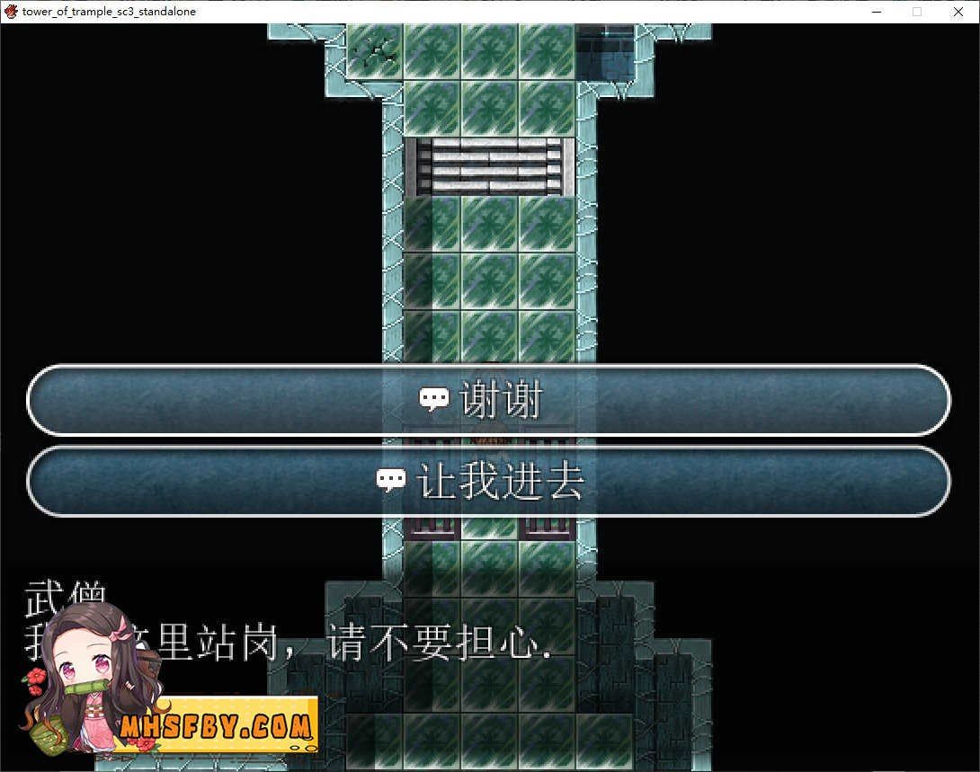 践踏之塔全9层汉化版 任务推进 场景图 5