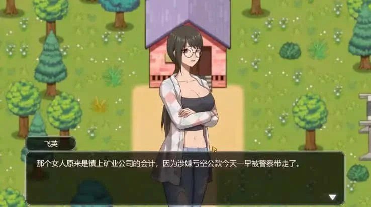 乡村狂想曲 鼠标操作 专题图 5