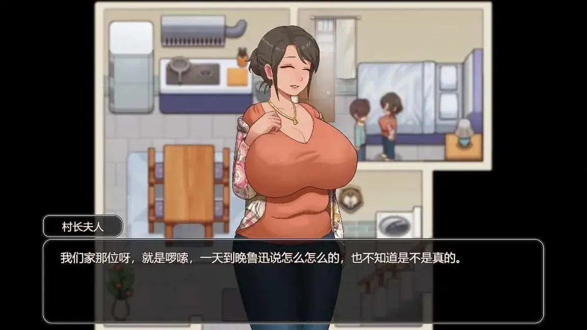 乡村狂想曲 角色养成 预览图 2