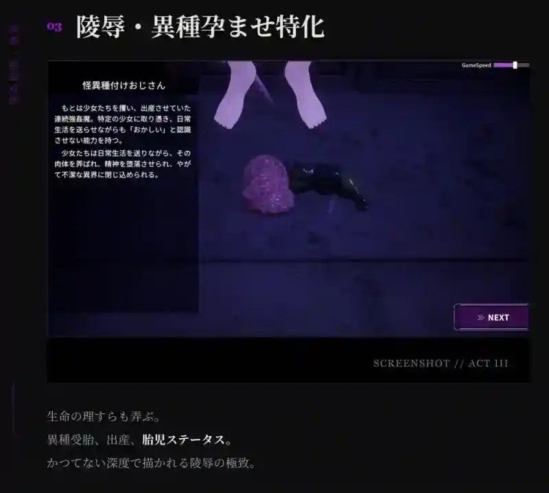 桃映羽3D模拟 任务解锁 场景图 8